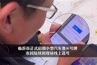 开云app登录入口官网网址截图2